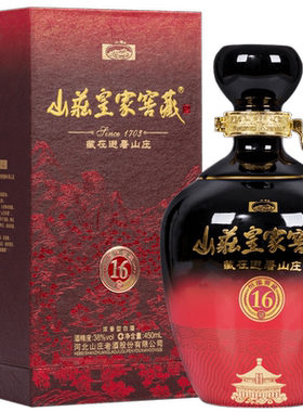 山庄皇家窖藏16 38度450ml/瓶礼盒装   纯粮食浓香型白酒