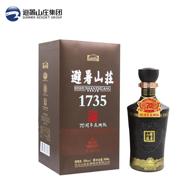 山庄老酒避暑山庄1735纯粮食38度500ml 浓香低度国产白酒