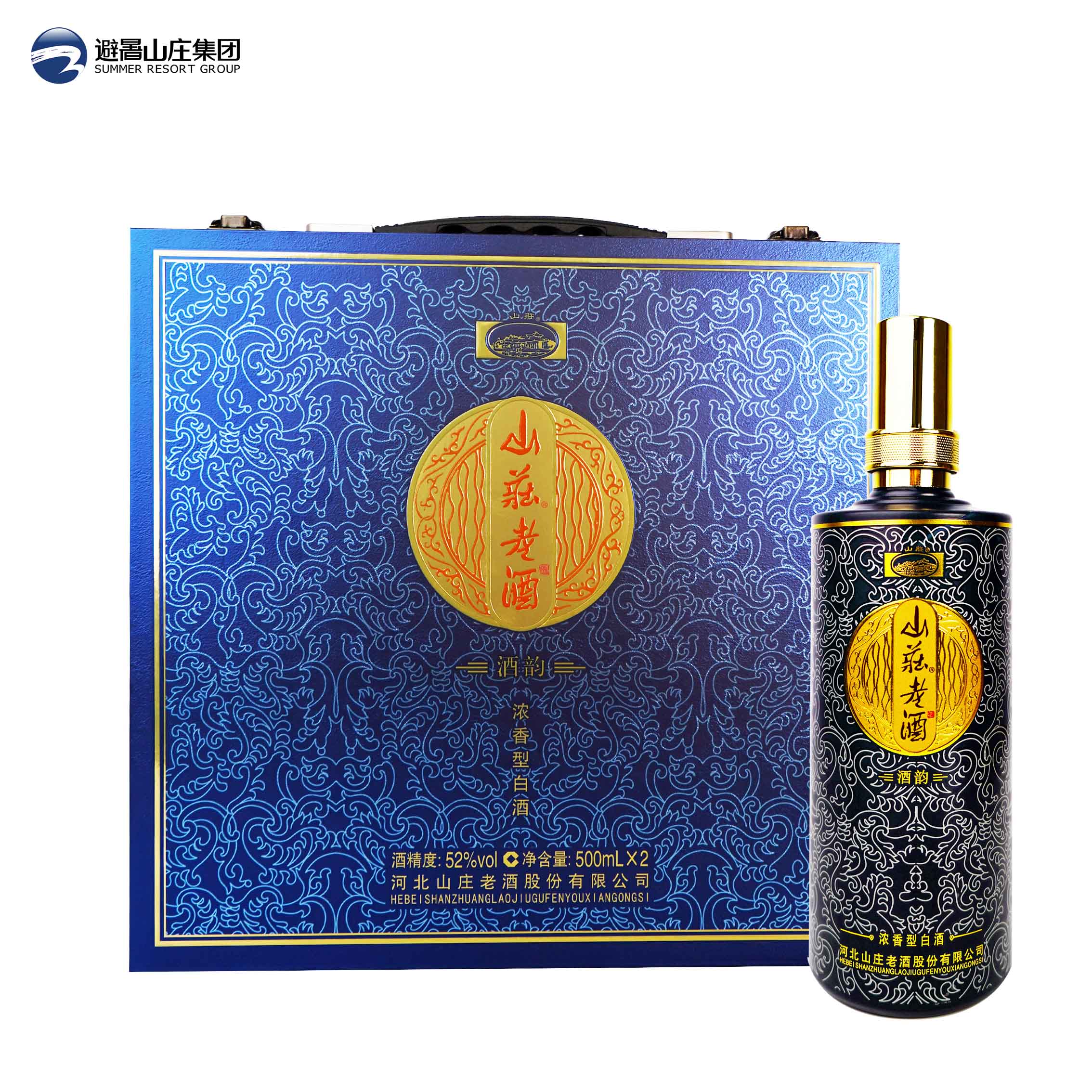 山庄老酒500ml礼盒装52度