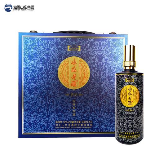 山庄老酒500ml礼盒装52度