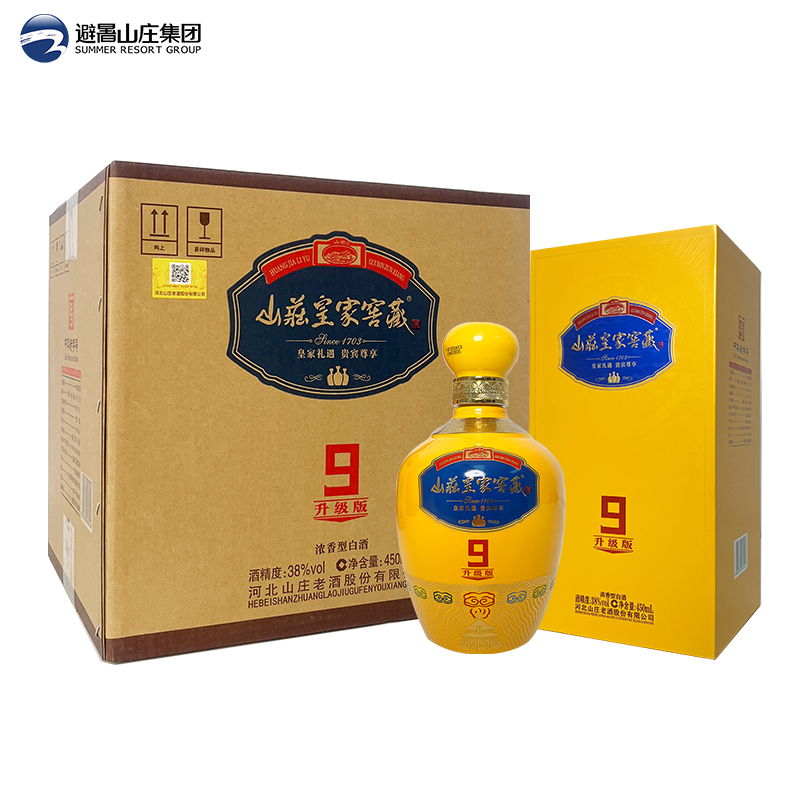皇家窖藏整箱装纯粮食低度白酒