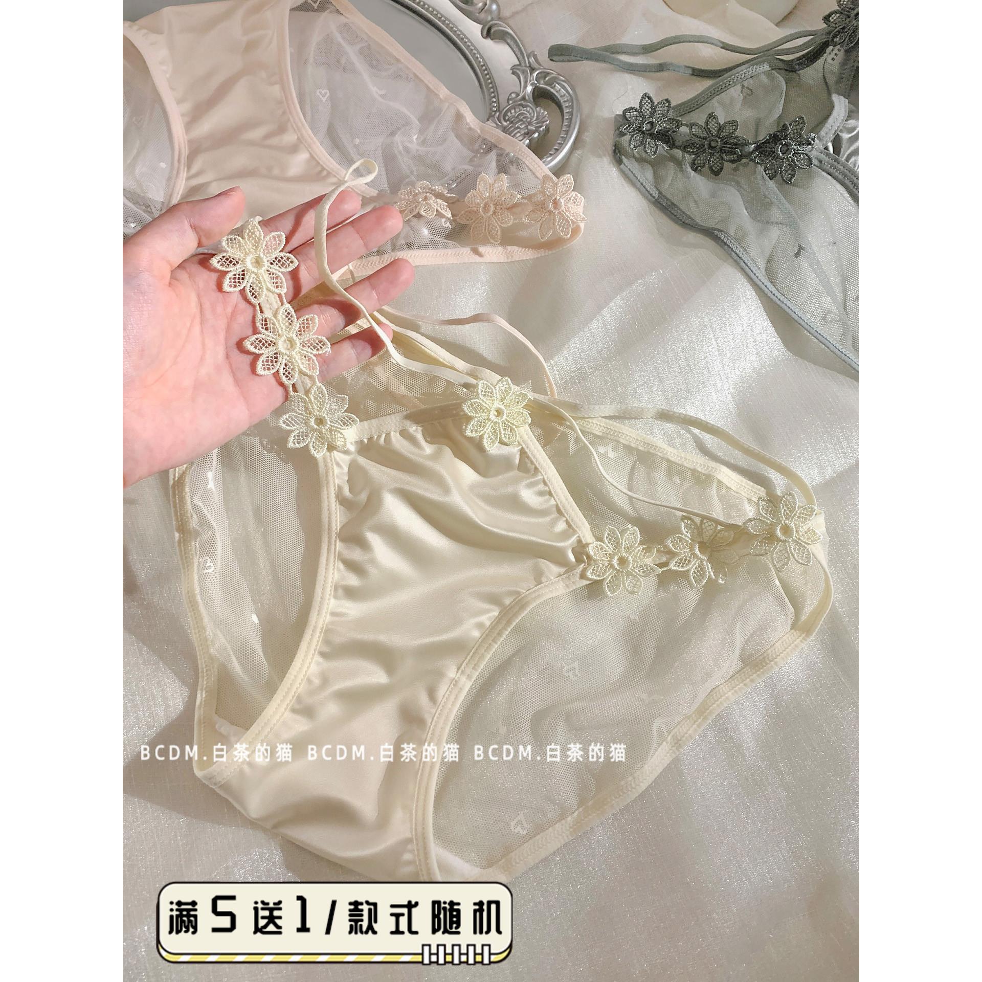 甜美时尚立体绣花蕾丝内裤