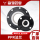110 3寸 PPR法兰盘高压铁片活套法兰片 4寸 热熔接头50