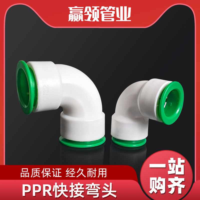 免热熔快接头品类丰富发货快