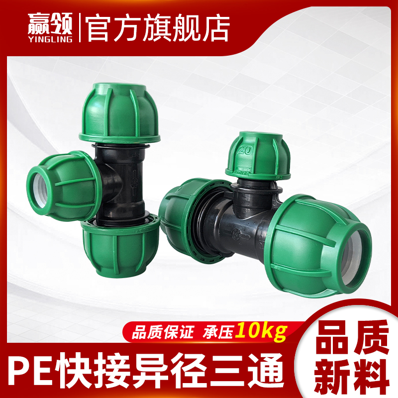 品类丰富弯头是三通阀门