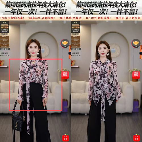 【芊芊粉丝专享】洛拉设计师款粉色独家花色豹纹真丝顺纡M6558