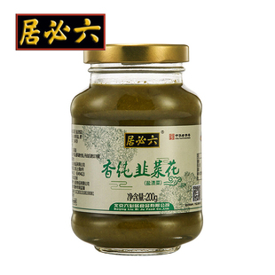 六必居香纯韭菜花酱 0添加味精韭花酱火锅蘸料北京涮肉调料老字号