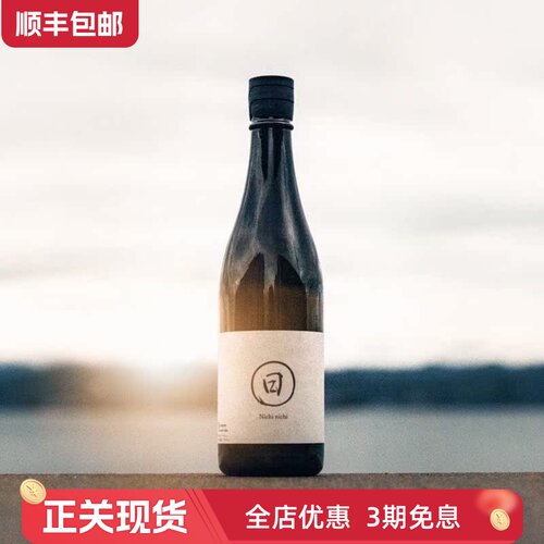日本日日山田锦爱山玉荣清酒多款