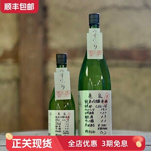 日本龟泉CEL24手写标纯米吟酿生浊酒清酒1.8L 更加新鲜饱满活力