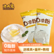 达人兔白凉粉儿童专用果冻粉食用家用无自制添加冰凉粉正品