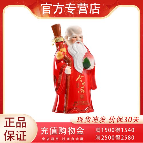 今世缘福寿圆满42度白酒