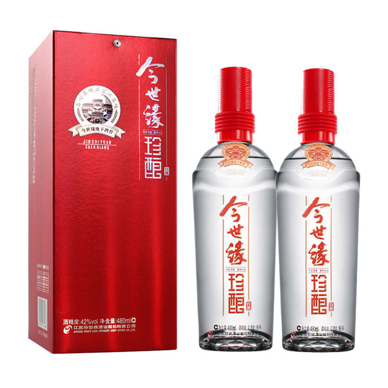 今世缘红珍酿42度白酒 480ml*2瓶装幽雅醇厚型自饮送礼宴请喜酒