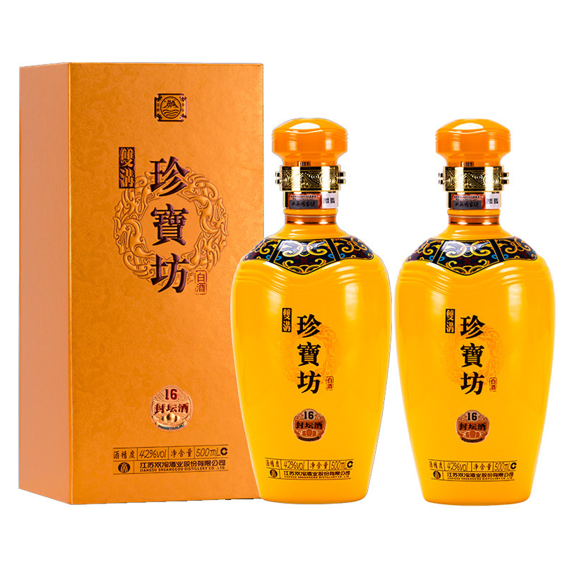 双沟珍宝坊封坛酒（16）国产浓香型白酒42度500ml*2瓶装粮食酒