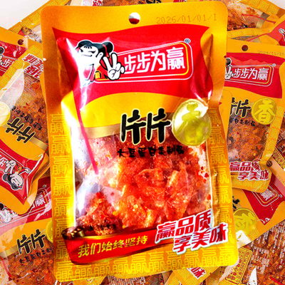 步步为赢片片香30g*5包童年零食怀旧休闲麻辣香干小吃豆皮特产