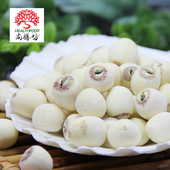 尚膳坊湘潭莲子500g实心莲子带芯磨皮白莲特产 包邮