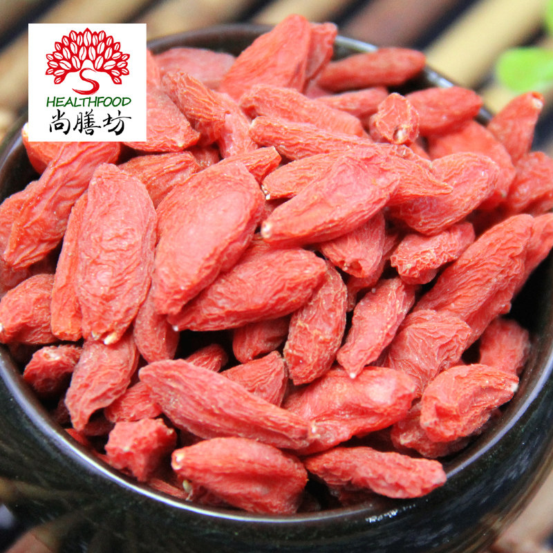 尚膳坊枸杞子当季新货大颗粒红枸杞男肾免洗可泡水泡酒滋补熬粥