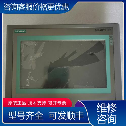 议价西门子触摸屏型号6AV6 648-0AC11-3AX0S可维修