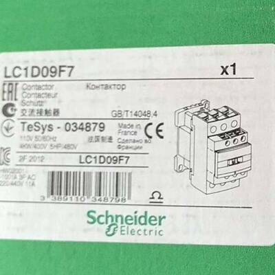 可议价LC1K0910F7 正品 标价