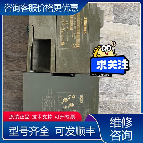 议价西门子6GK7 343-5FA00-0XE0可维修
