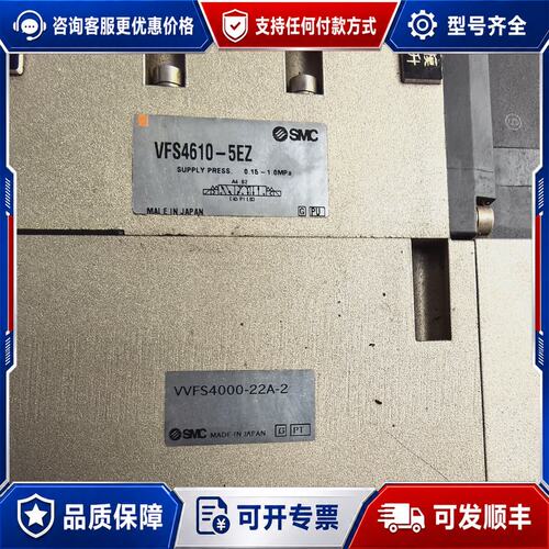 议价VVFS4000-22A-2+VFS4610-5EZ可维修