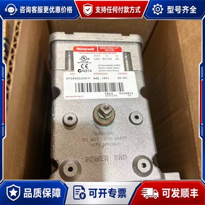 议价霍尼韦尔MODUTROL IV执行器 M7284C1000N可维修