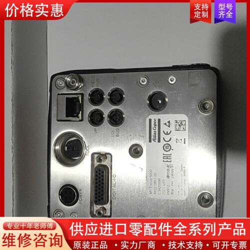 议价MT Focus 6000  8432085100 C079