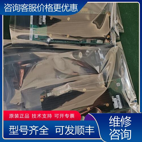 议价9460-8i 2GB PCIe RAID卡 9新成色可维修