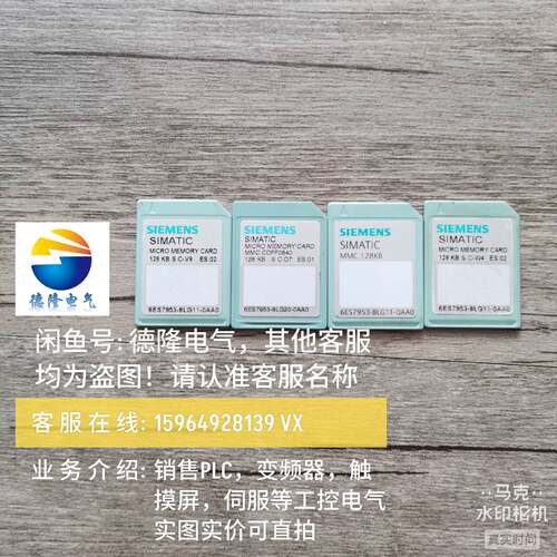 可维修953-8LG20 ，953-8LG11， 953-8LG3议价