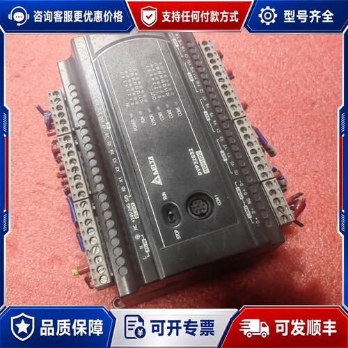 台达PLC DVP32ES200R，拆机品，实物拍摄，功能正