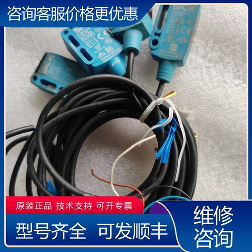 议价西克WTB9-3N1161 3P1161WS9M4-3D可维修