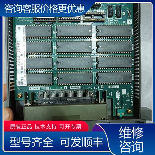 议价三菱mc4339a控制板可维修