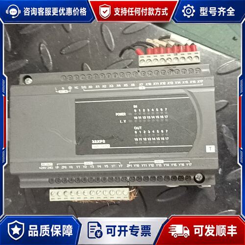 议价台达PLC DVP32XP200T可维修