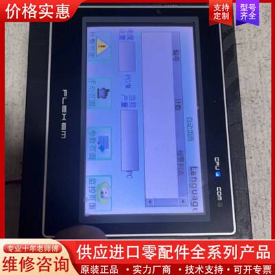 议价FE4043C，4.3寸，，成色如图，实相，功能