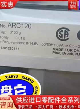 议价ARC120，ARCI20，ARC12O可维修 可测试 可抄