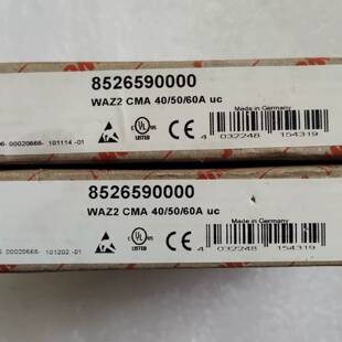 可维修正品魏德米勒隔离器 WAZ2 CMA 40/50/60A U议价