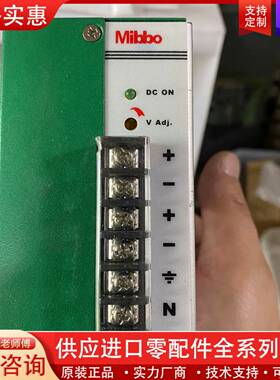 议价Mibbo米博导轨式开关电源MDR1100-24F实物如