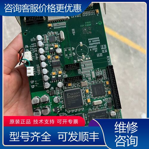 议价XC3S50AN主板一块可维修