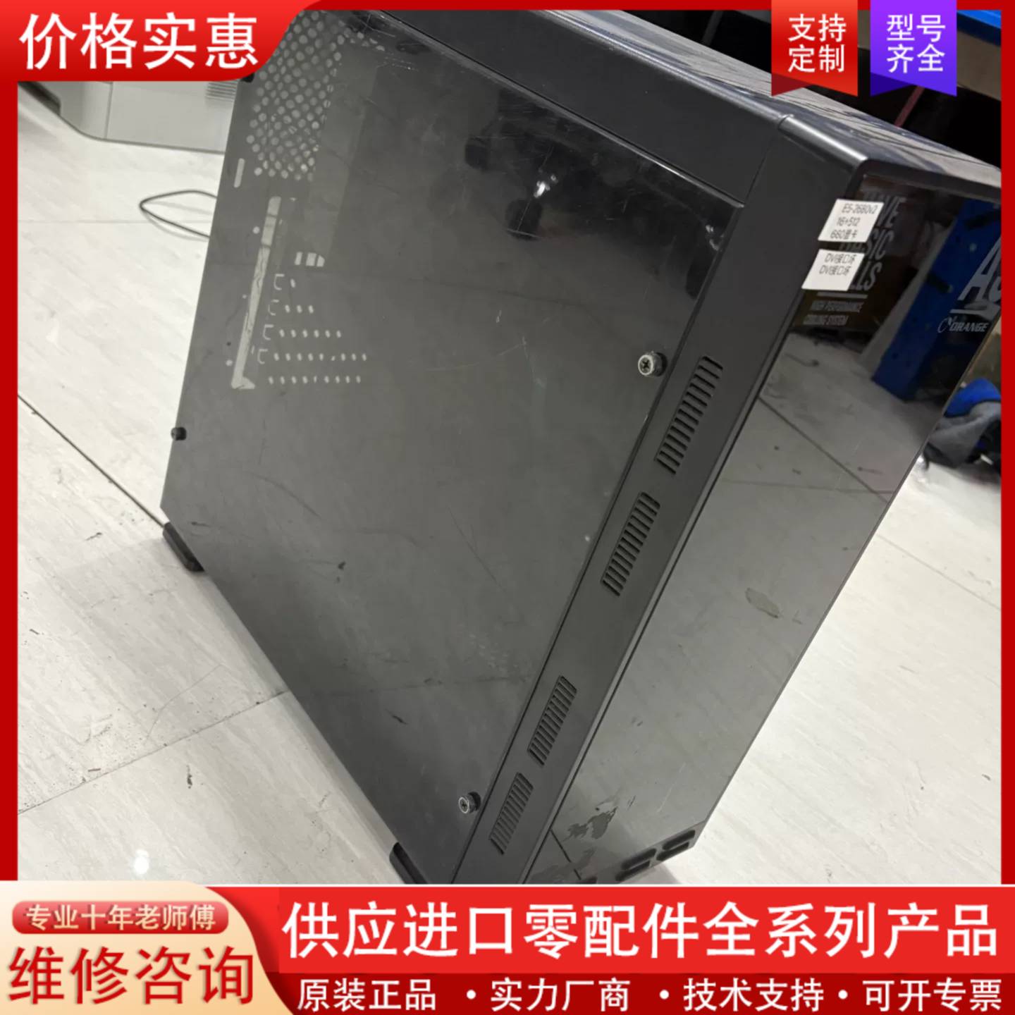 议价E52680V2处理器 10核心20线程