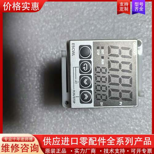 议价温控制器E5CWL-R1TC   E5CWL-Q1P（