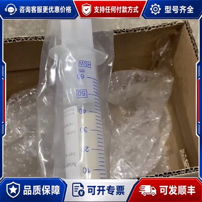 议价未封的Sartorius赛多利斯Arium®清洗套装可维修
