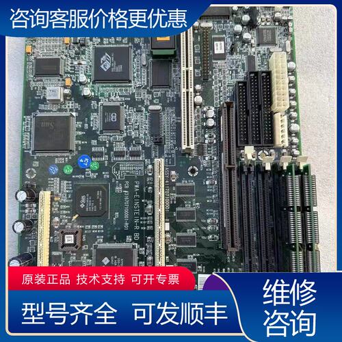 议价SUN U5 U10主板AX1B-020848 PWA可维修