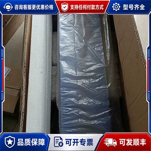 议价得利捷AV7000-800光源带有线缆固定支架可维修