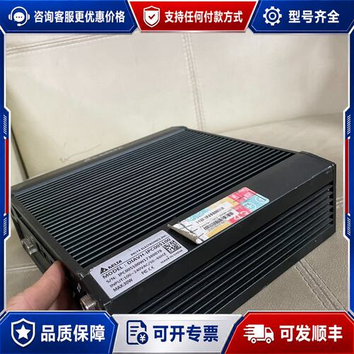 议价台达DIAVH-IPC005100A工控机可维修