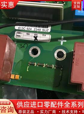 议价PC00613A电源驱动板vacon变频器配件613C