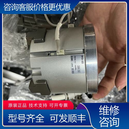 议价MHS4-63D 手指气缸 功可维修