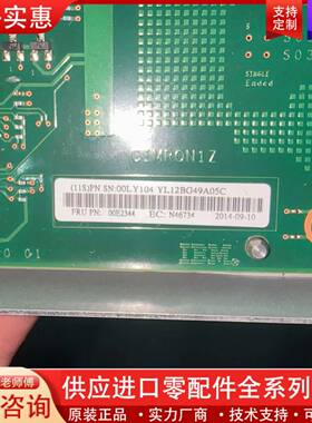 议价 IBM E870 E880 00E2344 00LY1