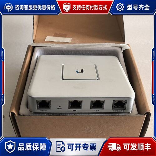 议价UBNT UniFi Security Gateway US可维修