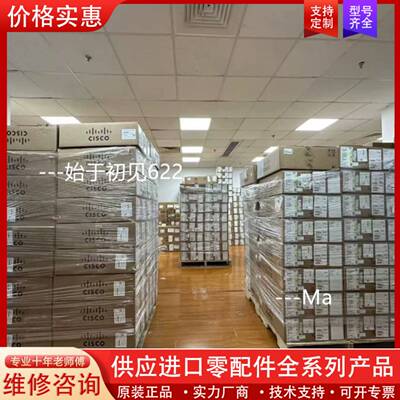 议价思科 NXN-K3P-2X-4GB=  NXN-K3P-8X