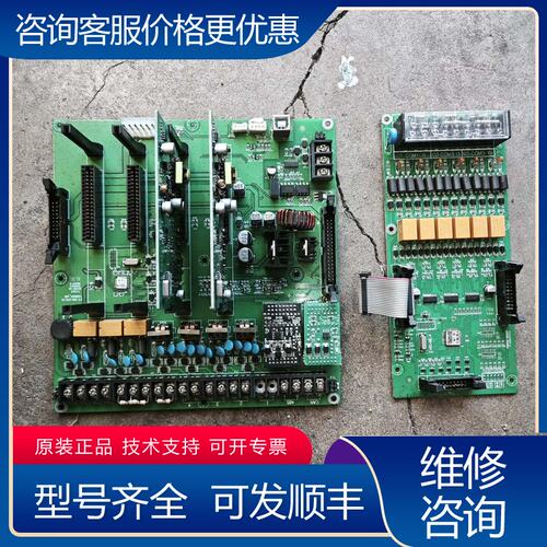 议价泰和安TX6004DB回路板母板驱动板可维修