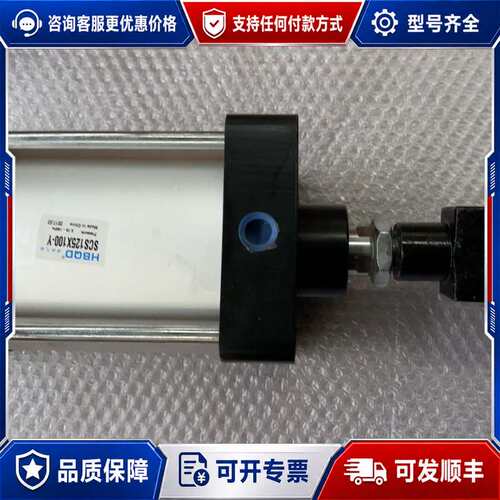 议价HBQD SCS125X100-Y 气缸可维修